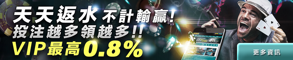 好贏娛樂城